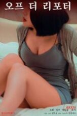 Off-Camera With the Reporter (2025), Kumpulan Video Dewasa , Pusat Film Dewasa, Video Viral , Viral 2024, Film Hot Dewasa, Hasrat21, Nonton Film Dewasa, Video Hot, Kinghasrat